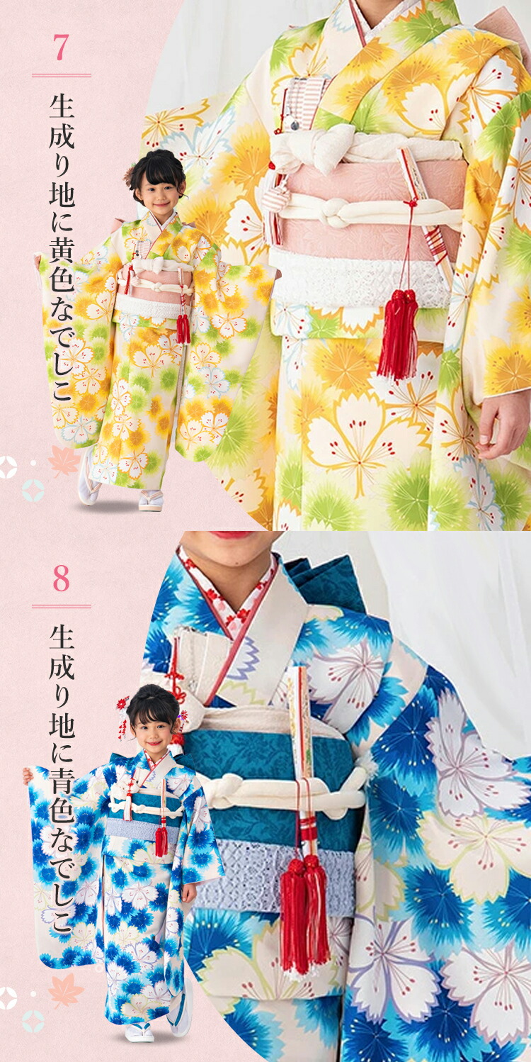 7才 着物 舞妓ちゃんセット 七五三 着物セット 7歳 水色 だらり帯 舞妓