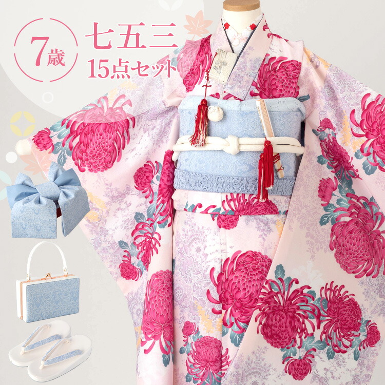 七五三着物7歳 セット 花柄」の人気商品一覧 | 安い商品を通販サイト