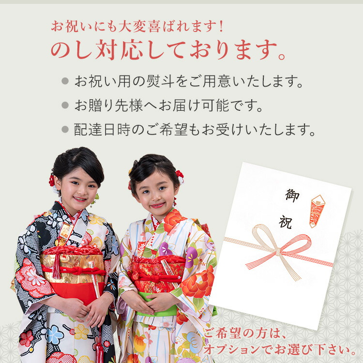 楽天市場】七五三 着物 7歳 四つ身 単品 女の子 着付けマニュアル付き