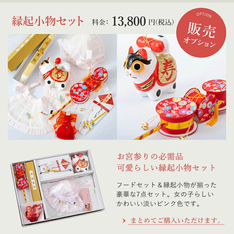 楽天市場】お宮参り 着物 女の子[梅に鞠 赤色] 産着セット(紐付きの