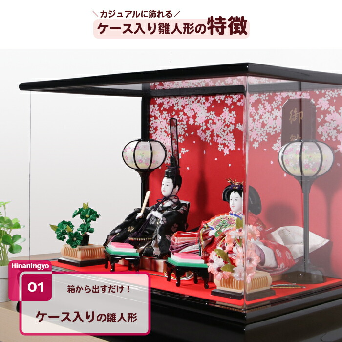 楽天市場】【在庫一掃セール在庫限り】 ( 雛人形 菱餅 A) 雛人形