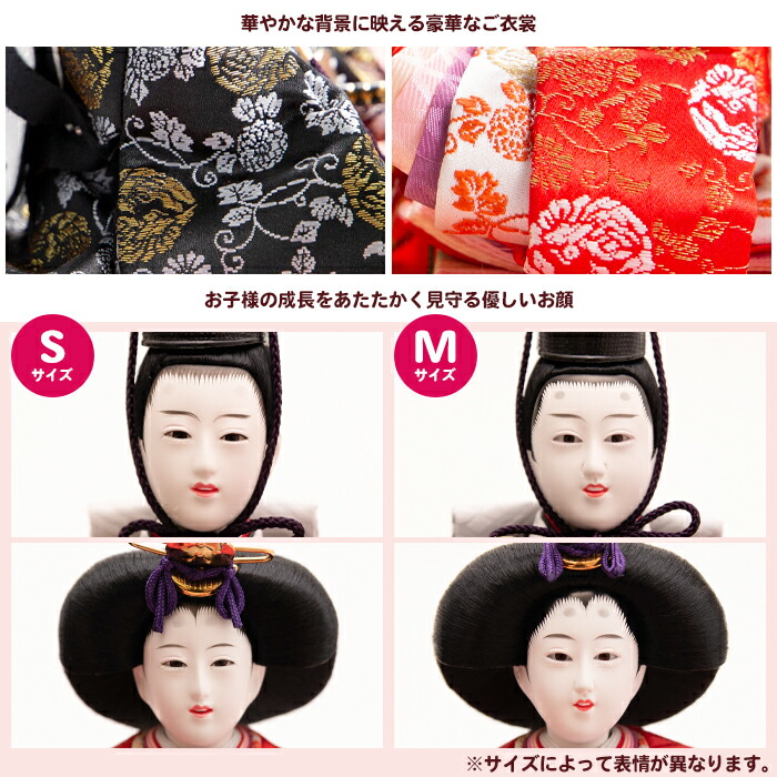 楽天市場】【在庫一掃セール在庫限り】 ( 雛人形 菱餅 A) 雛人形