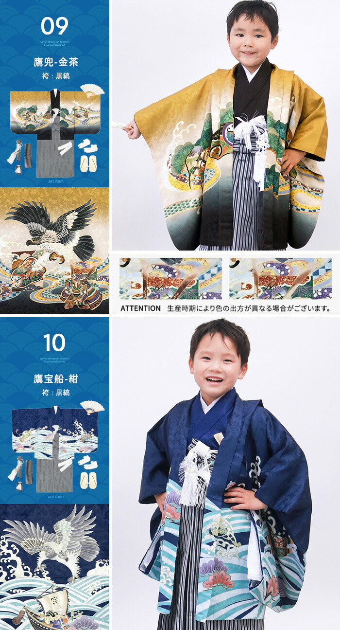 楽天市場】＼クーポンあり／ 【豪華安心12点フルセット】 七五三 着物