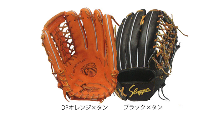 楽天市場】久保田スラッガー KubotaSlugger (KSG-SPX) 野球 硬式