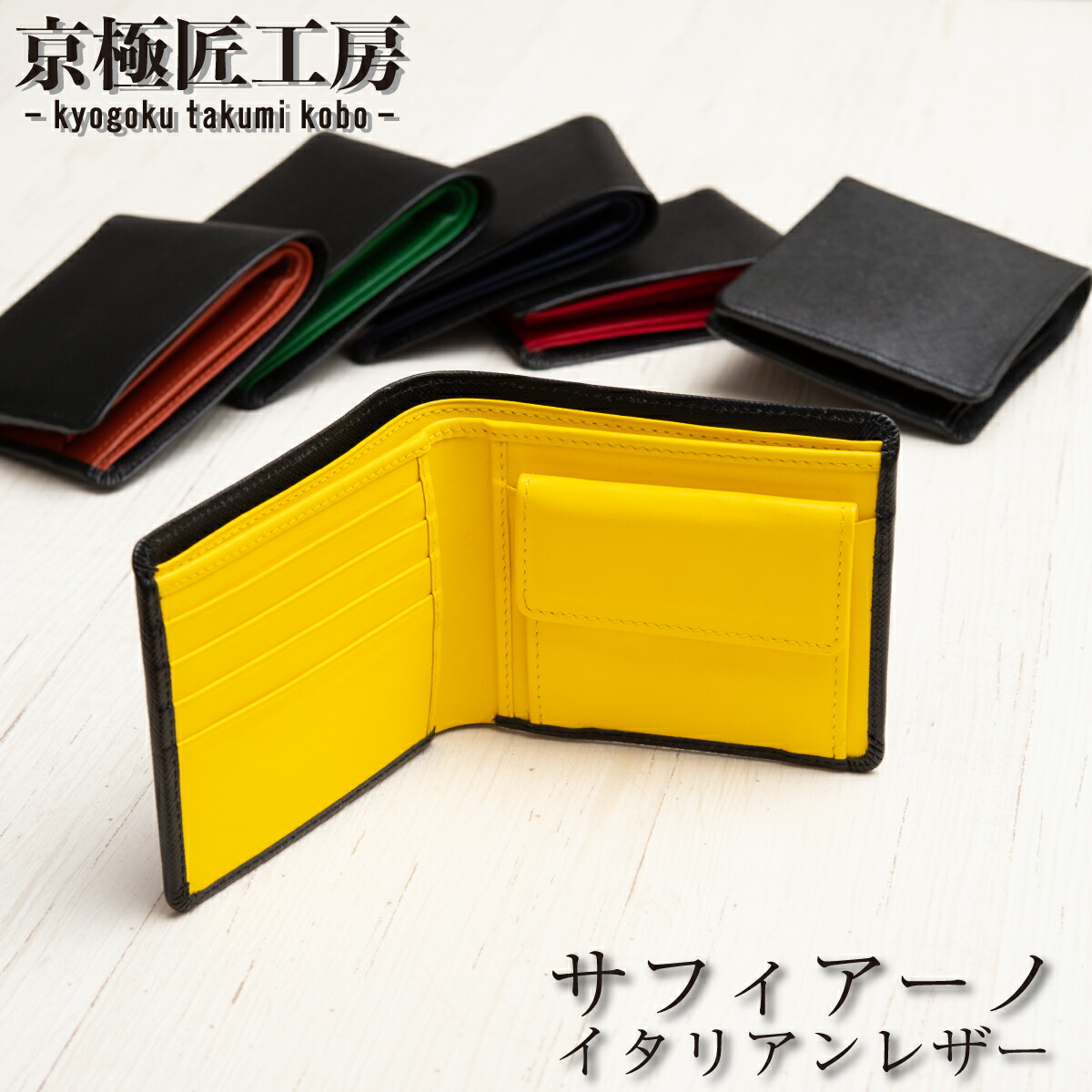 楽天市場】【京極匠工房 累計50,000個突破!!】財布 メンズ 二つ折り 本