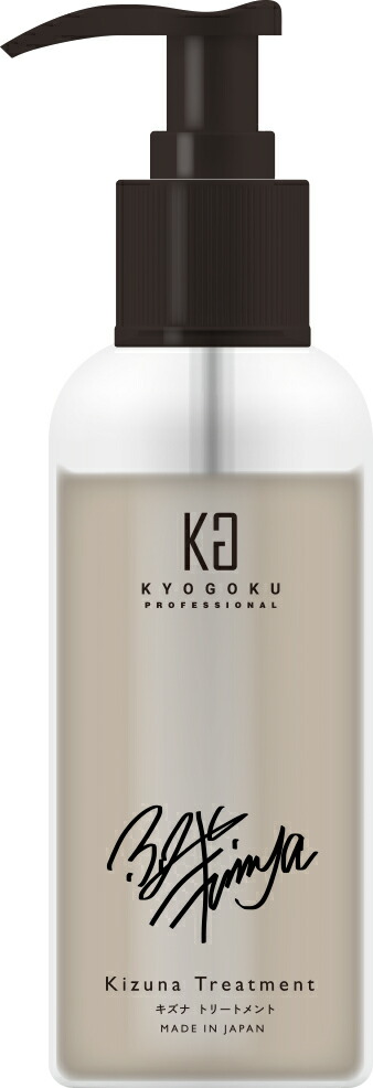 楽天市場】公式 25%OFFクーポン 【 KYOGOKU キズナシャンプー / キズナ