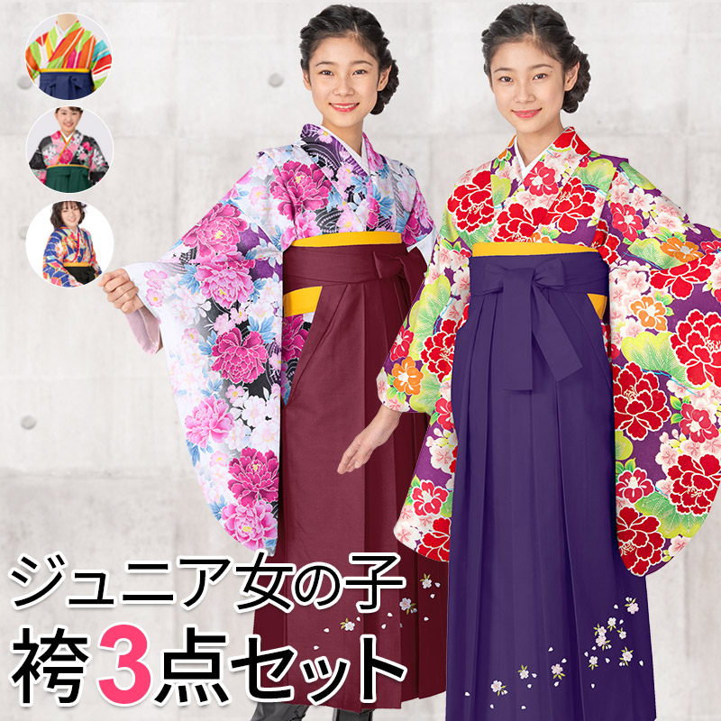 楽天市場】【1000円OFFクーポン配布中♪ 2/25まで】卒服 卒業式 袴