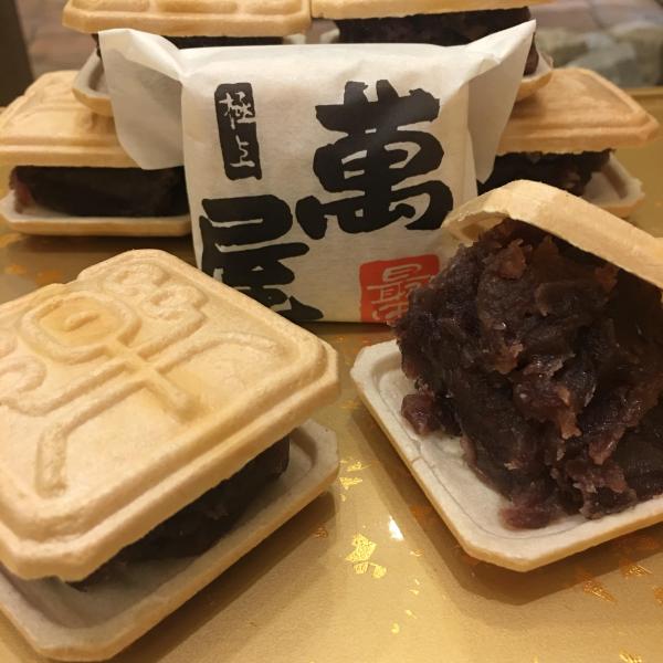 楽天市場】極上萬屋最中20個セット もなか 詰め合わせ 詰め合わせ