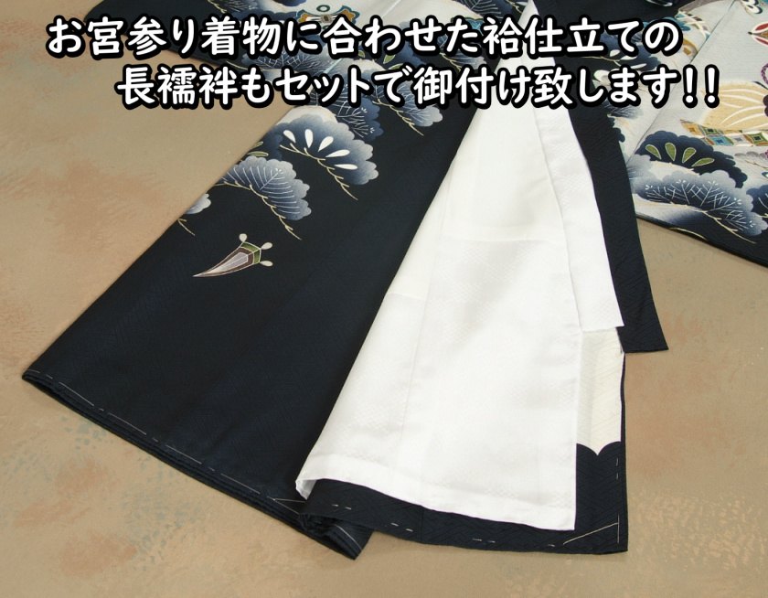 楽天市場】お宮参り 着物 男の子 絹100％ 正絹初着 男児 赤ちゃん 産着