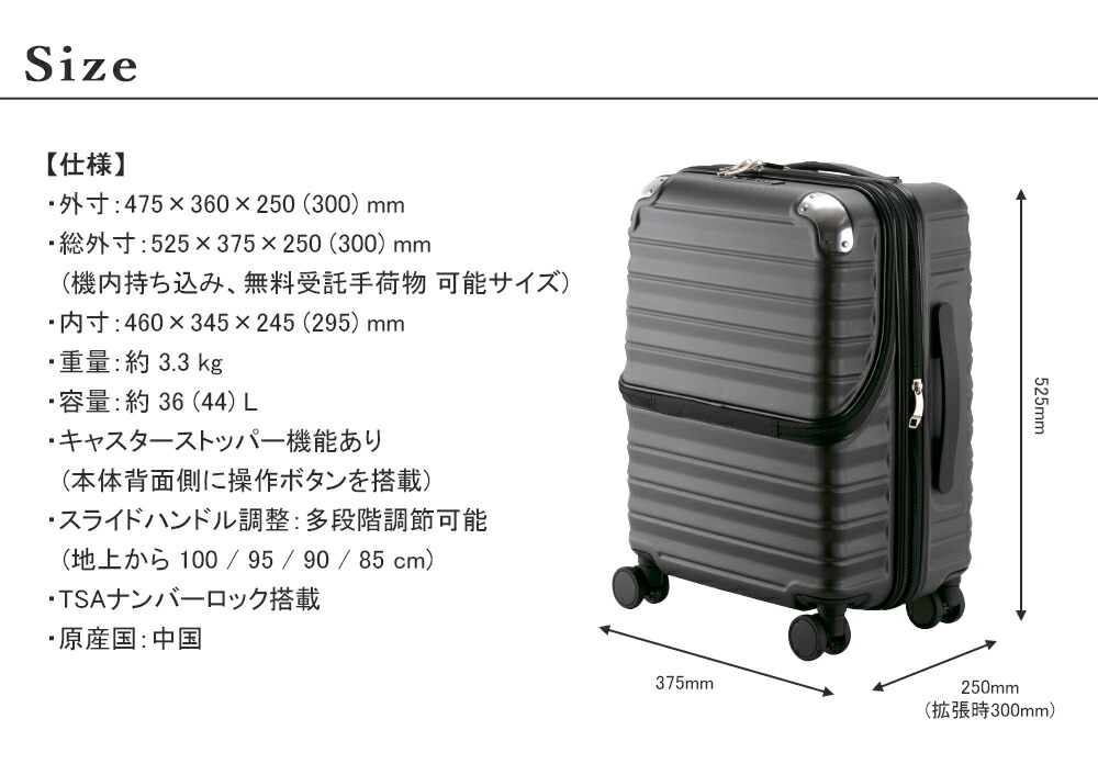 楽天市場】【安心のメーカー直販 | 1年間保証付】機内持ち込みOK