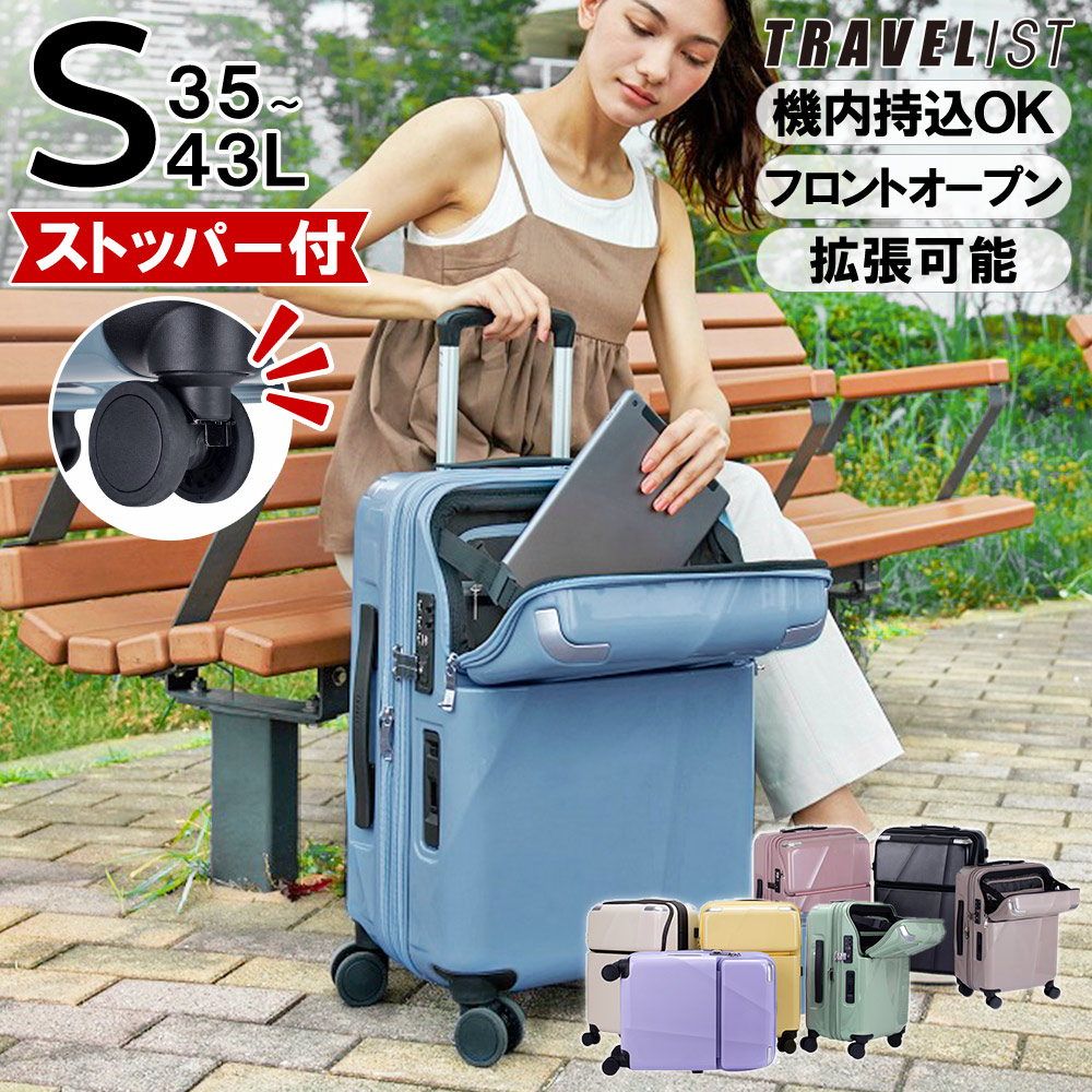 楽天市場】【安心のメーカー直販 | 1年間保証付】機内持ち込みOK