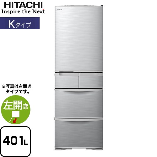 楽天市場】シルバー（メーカー日立）（冷蔵庫・冷凍庫｜キッチン家電