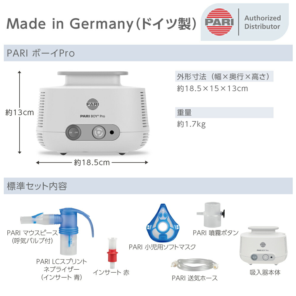 楽天市場】今だけの特典付！【マラソンクーポンあり】PARIとシナぷしゅ
