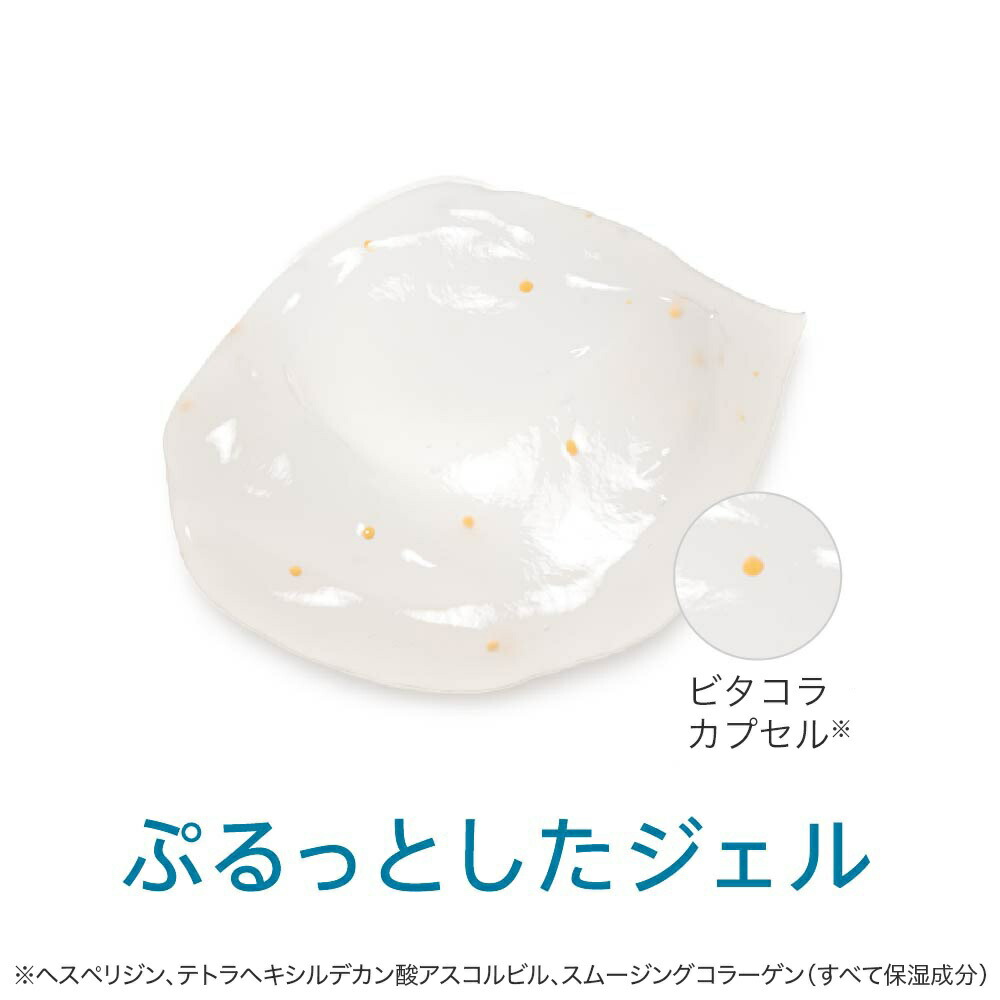 楽天市場】【11％OFF】【ポイント5倍 期間限定】コラリッチ EX