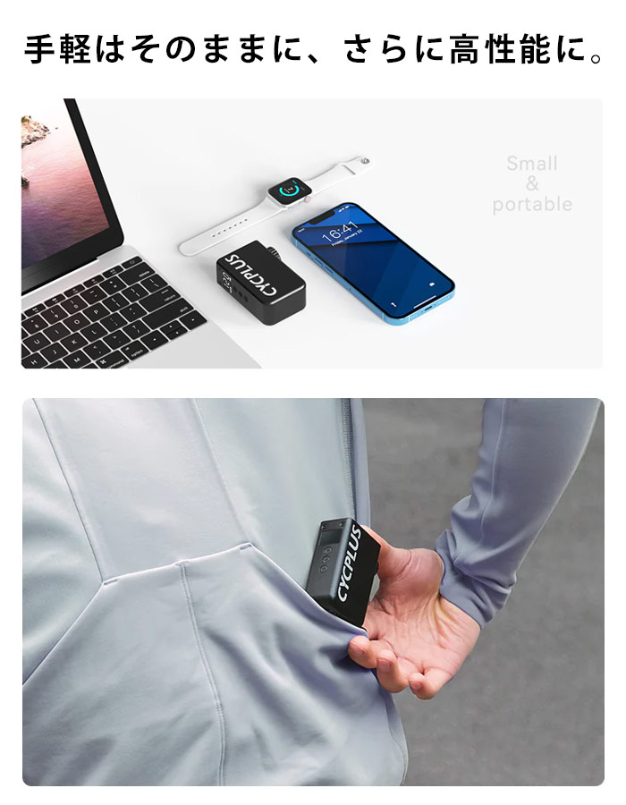 楽天市場】AS2 Pro サイクプラス 自転車 空気入れ 充電式 超 小型 米式