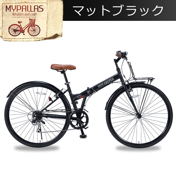 楽天市場】クロスバイク 27インチ シティサイクル 折りたたみ自転車