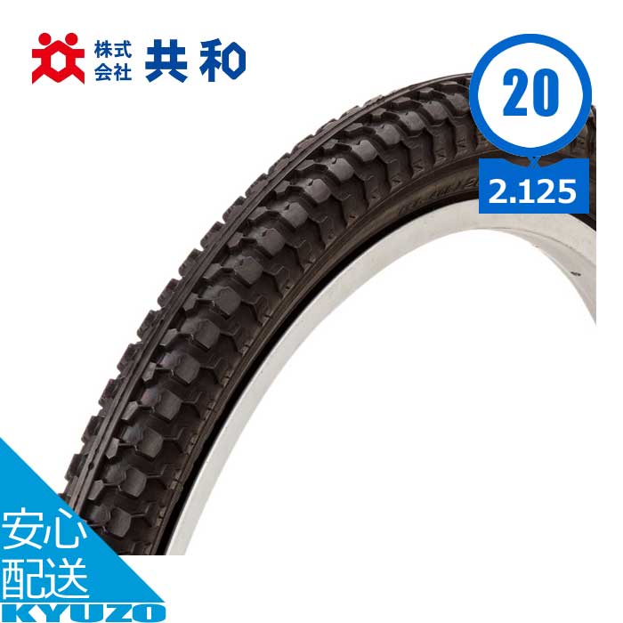 old BMX ブロックタイヤ 20 2.125 snakebelly old BMX ブロックタイヤ