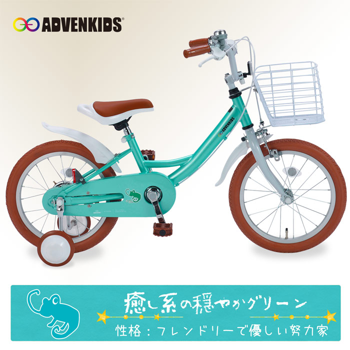 楽天市場】【アウトレット】【訳あり】子供用自転車 16インチ 補助輪