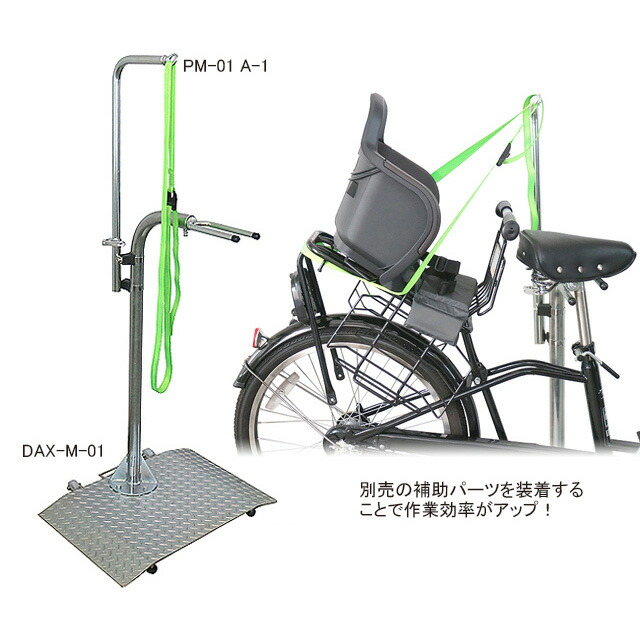 楽天市場】業務用メンテナンススタンド 自転車 修理台 電動アシスト