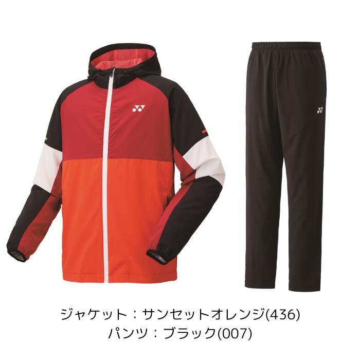 楽天市場】ヨネックス ウィンドブレーカー 上下（サイズ（S/M/L）M
