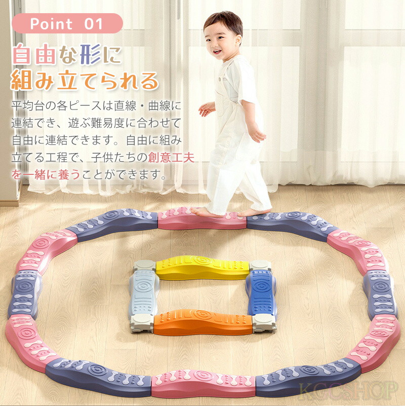 楽天市場】【最大25%OFF】モンテッソーリ 知育玩具 バランスブロック
