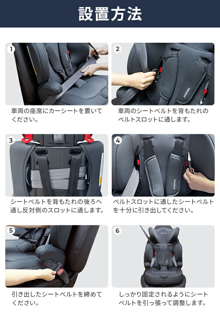 楽天市場】チャイルドシート R44 適合 安全 軽量 ジュニアシート 9ヵ月