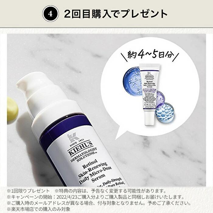 楽天市場】公式 キールズ レアアース マスク フェイスマスク 125mL