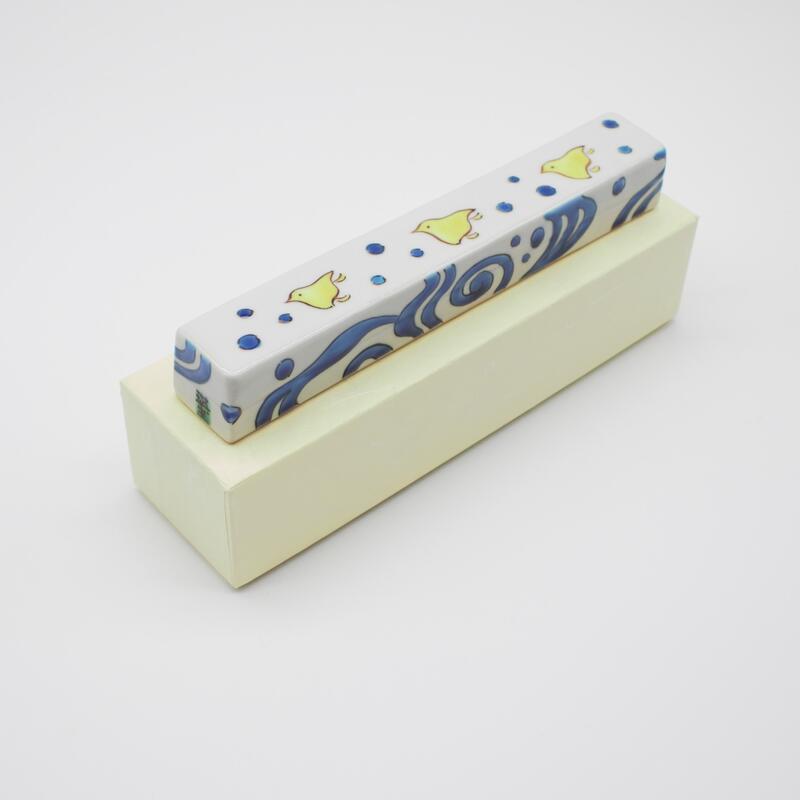 楽天市場】≪クーポン発行中≫ 書道 文鎮 陶器 九谷 × 菊屋 高級陶器