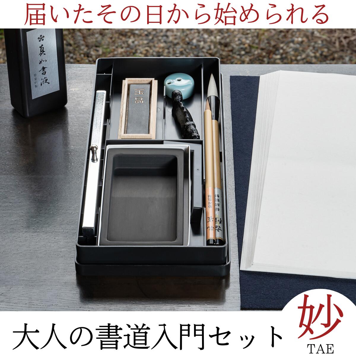 楽天市場】硯 緑端渓硯 9'長方 中国文房四宝 : 中国貿易CTCオンラインShop