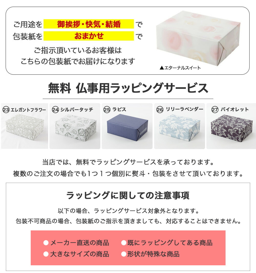 楽天市場】2025 モンカフェ ドリップコーヒーギフト MCSH-40Dおすすめ