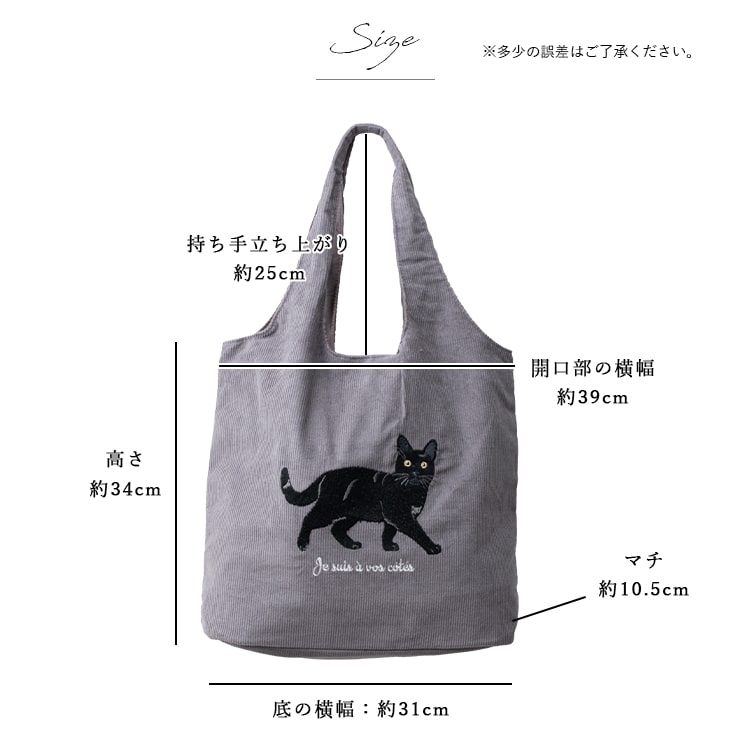 楽天市場】トートバッグ レディース a4 アニマル 動物 刺繍