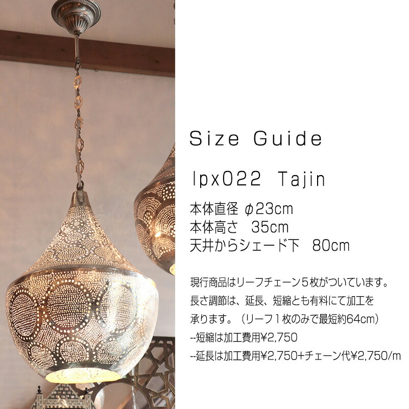 楽天市場】【10%OFFクーポン対象】メタルシェード モロッコランプ