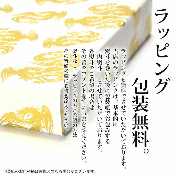 楽天市場】【還暦祝い ちゃんちゃんこ セット】還暦 頭巾