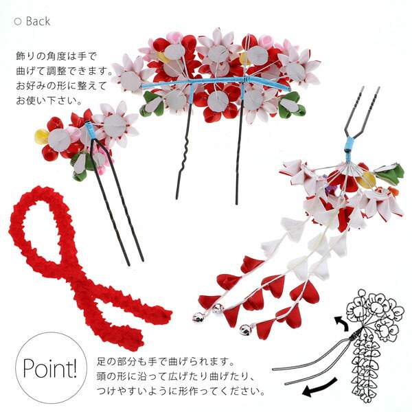 楽天市場】七五三 髪飾り 勝山かんざし ちんころ付き4点セット「ピンク