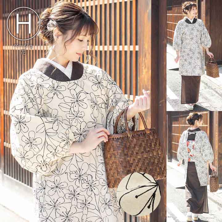 楽天市場】ロング丈 割烹着「ブーケ・フラワー・キノコ・お花 全9柄