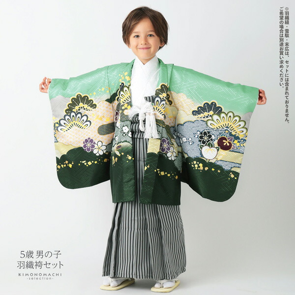 楽天市場】七五三 着物 男の子 5歳 羽織袴セット「青磁色 雲取りに松と