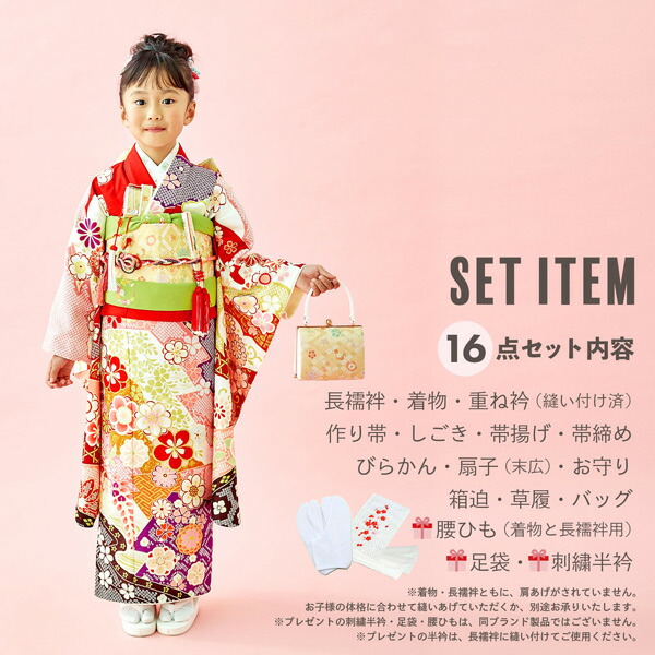 楽天市場】七五三 7歳 四つ身着物フルセット ブランド Shikibu Roman