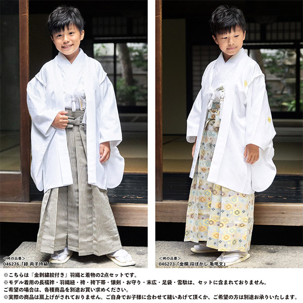 楽天市場】男の子 10歳 13歳 金刺繍紋入り 羽織+着物アンサンブル 「黒