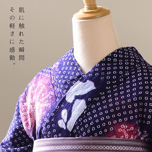 楽天市場】お仕立て上がり絞り浴衣単品「夢はなび えんじ紺」有松絞り