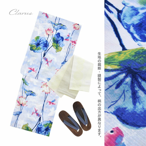 楽天市場】浴衣セット レディース 綿100％ 3点（浴衣＋半幅帯＋下駄）F