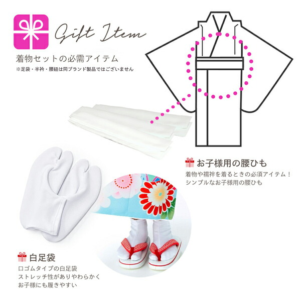 楽天市場】七五三 7歳 四つ身着物フルセット ブランド 華徒然「水色×薄