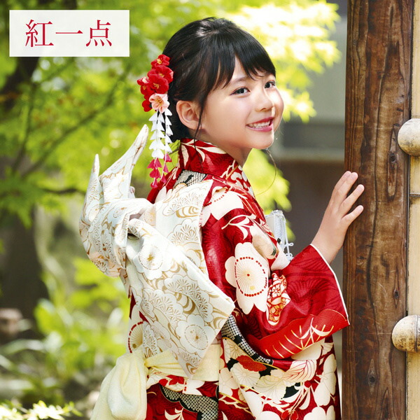 楽天市場】七五三 7歳 四つ身着物フルセット ブランド 紅一点「茜色