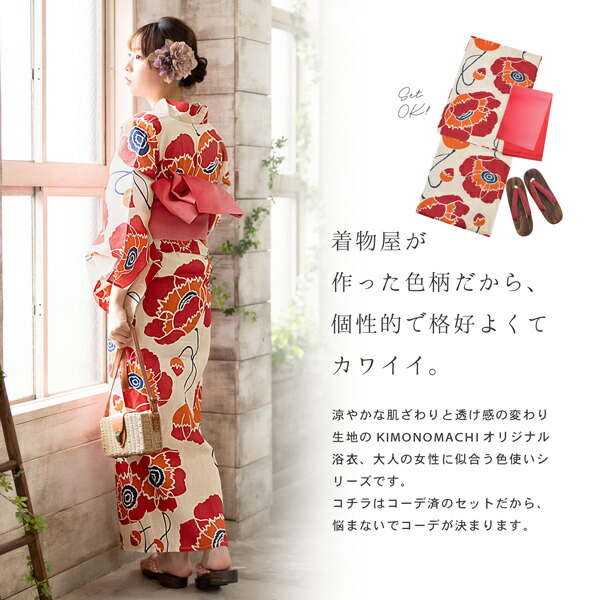 楽天市場】浴衣 セット レディース 女性 浴衣セット 浴衣3点セット
