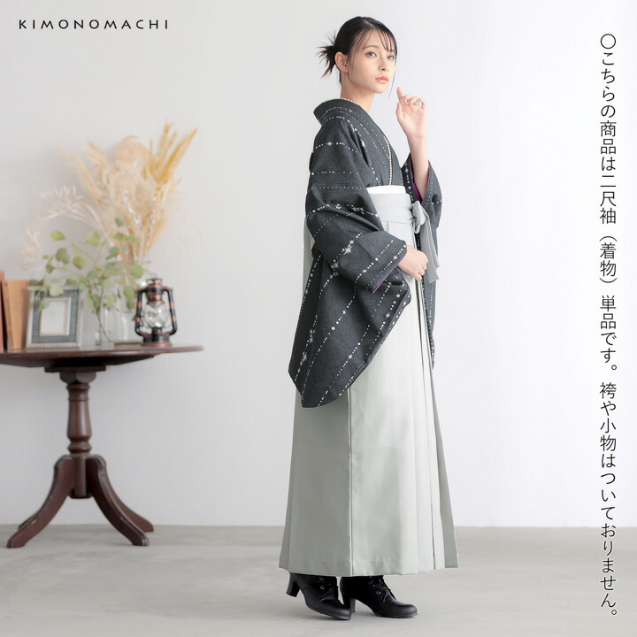 楽天市場】(卒業式応援価格据え置き3/5迄)二尺袖着物 単品「星くずに