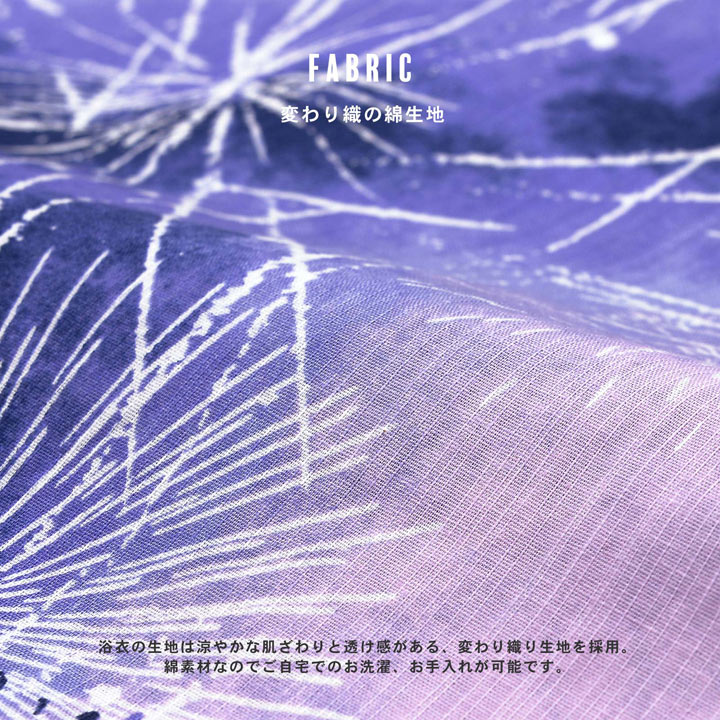 楽天市場】Clarus レディース 女性浴衣 単品「夏の思い出 虹映えの