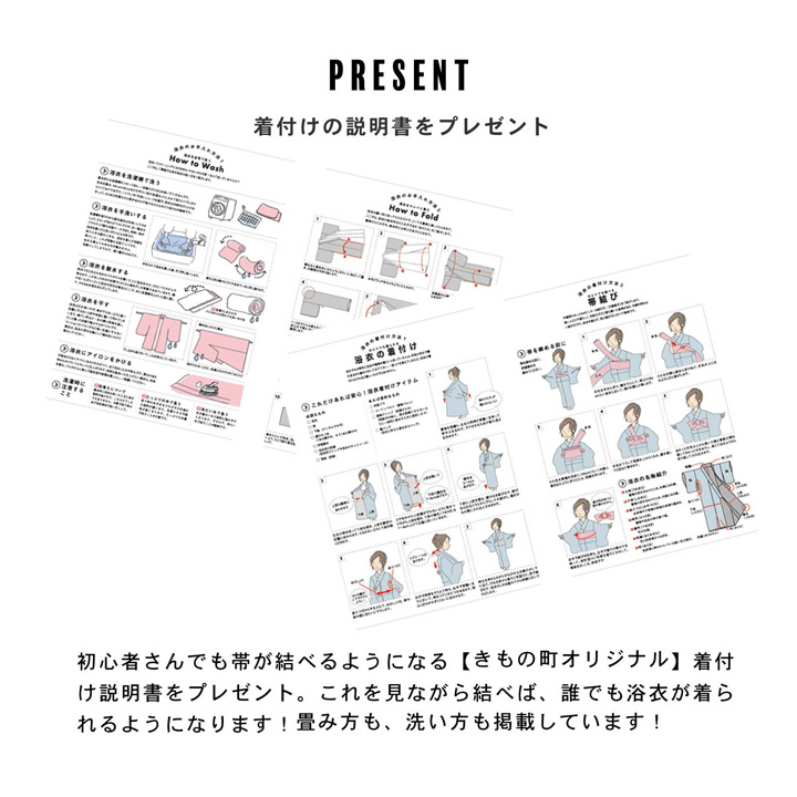 楽天市場】Clarus レディース 女性浴衣 単品「夏の思い出 虹映えの