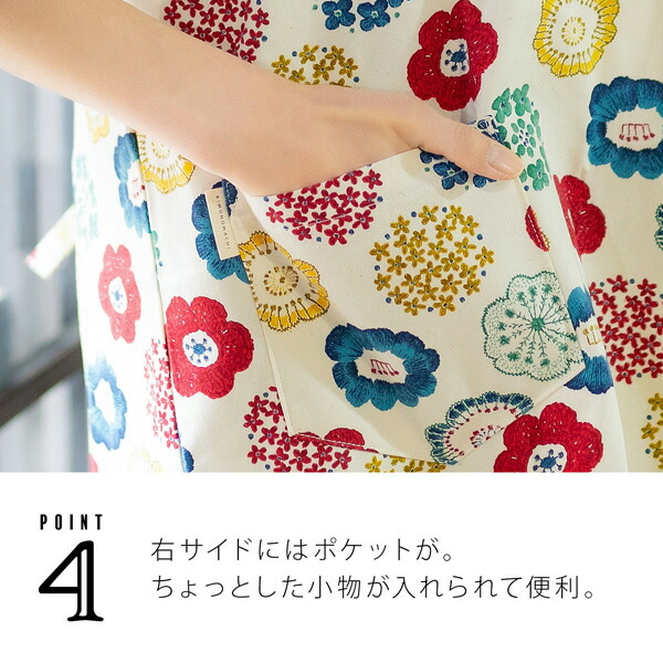 楽天市場】ロング丈 割烹着「生成り色 編み物風のお花」 実用的 日本製