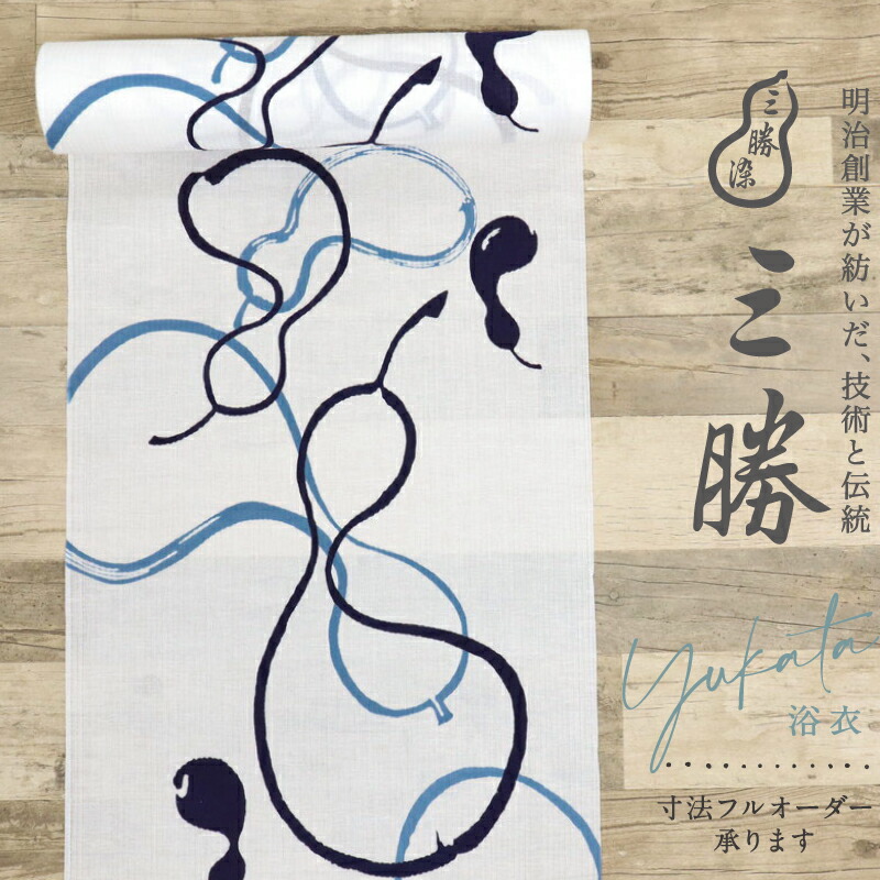 楽天市場】新品『三勝染』浴衣反物 ひょうたんの図 古図案 カジュアル