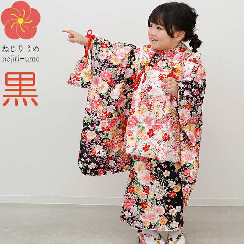 楽天市場】【祝日P10倍】七五三 着物 3歳 雪輪 ねじり梅 女の子 フル