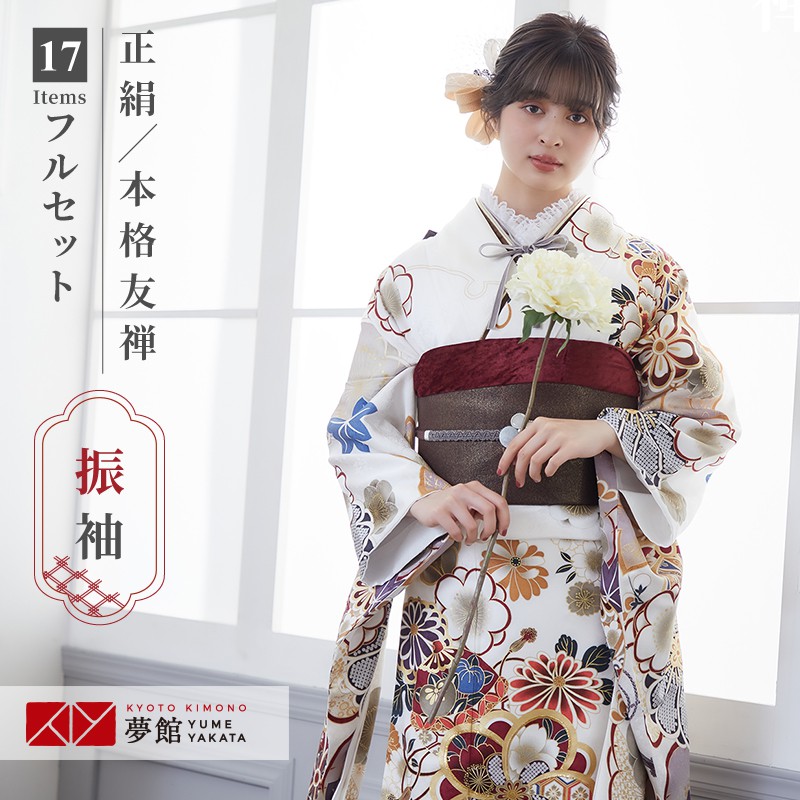 楽天市場】【振袖 レンタル】 結婚式 結納R2008 正絹 【友禅】白 牡丹